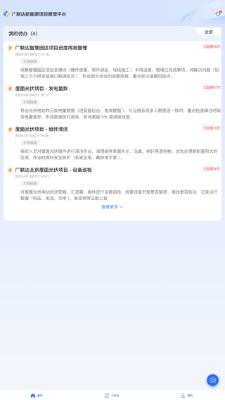 Դapp
