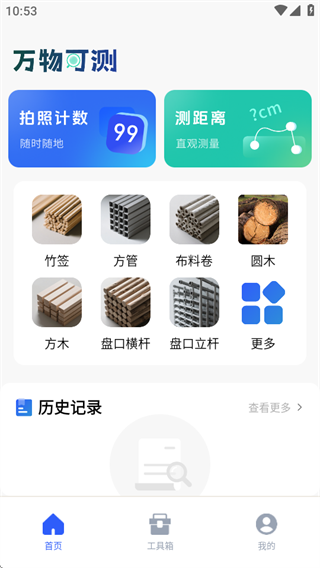 ɲ
