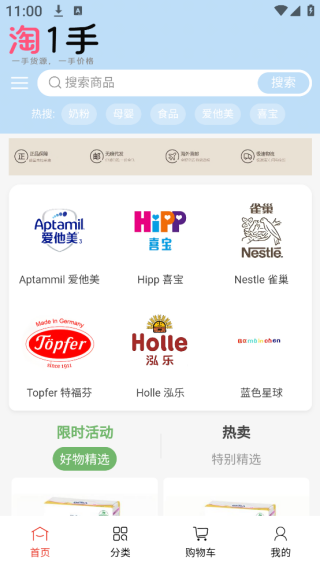 1app