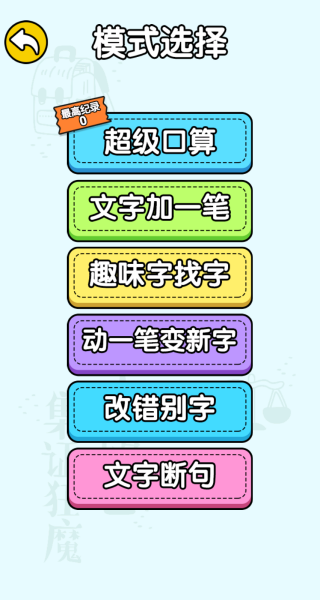 Ϸ