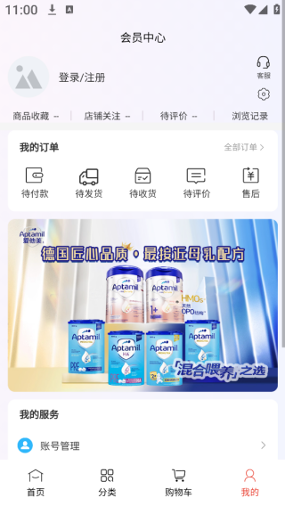 1app