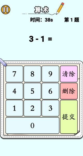 Ϸ
