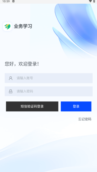 ҵѧϰAPP
