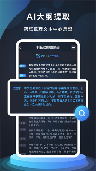 ¼appٷ