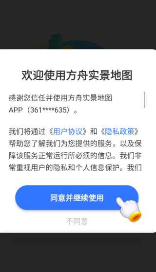 ʵͼapp