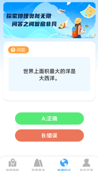 ʵͼapp
