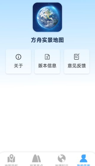 ʵͼapp