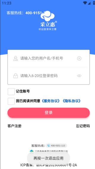 ������app�ٷ�������