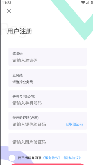 ������app�ٷ�������