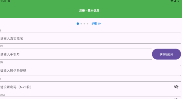 Сڰ˾app