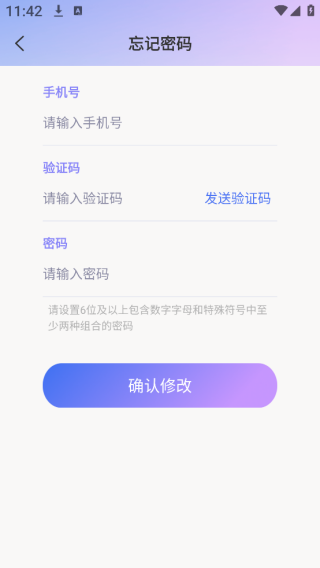 ۹crmapp
