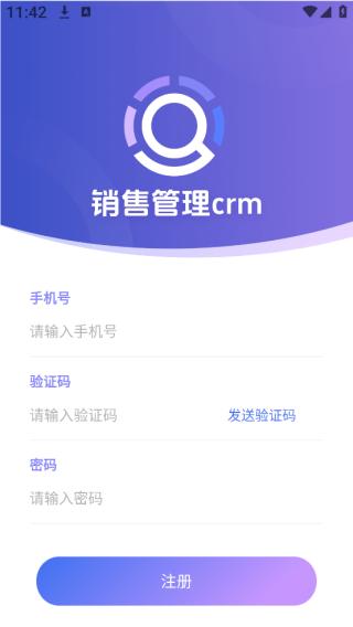 ۹crmapp