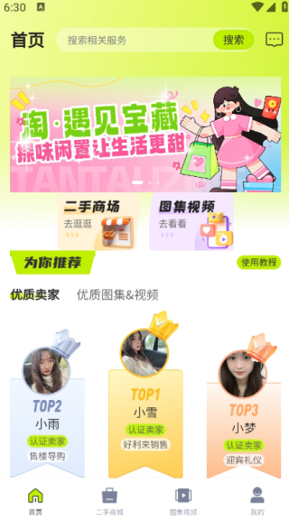 ̽ζapp
