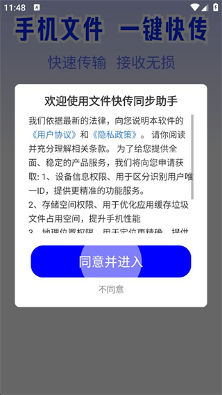 ļ촫ͬ
