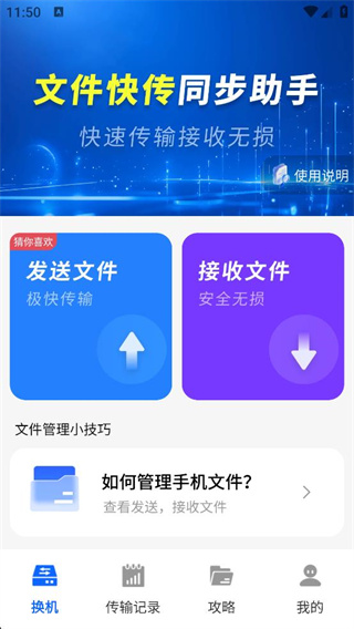 ļ촫ͬ