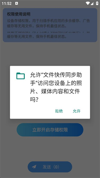ļ촫ͬ