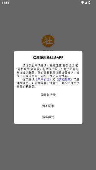ͨappٷ