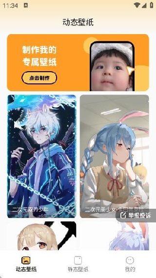 ɱֽapp׿