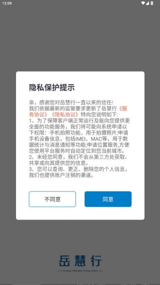app°