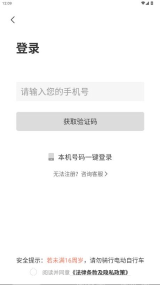 app°