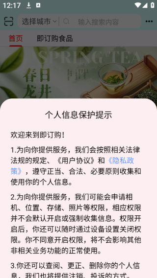 app