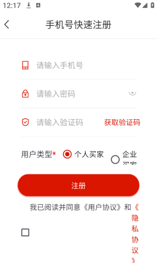 app