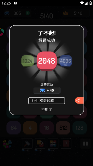 2248°