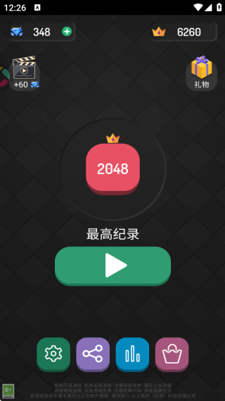 2248°