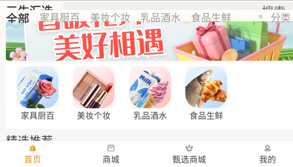 ţѡapp