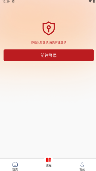 山APP