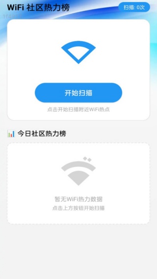 WiFiapp