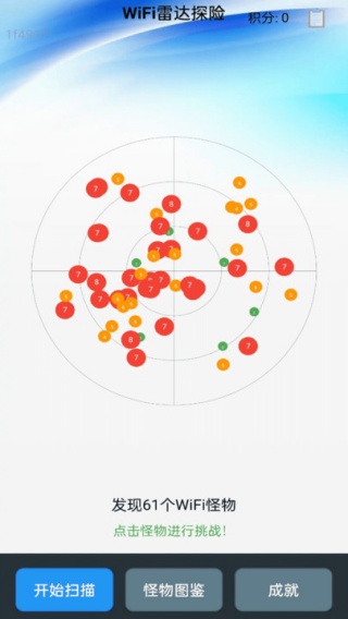 WiFiapp