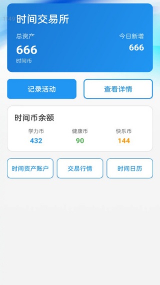 WiFiapp