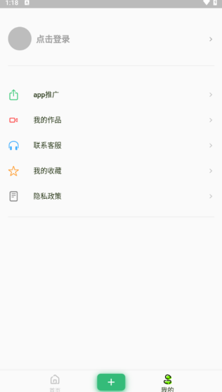 в°
