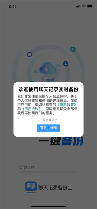 ¼ʵʱapp