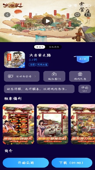 appٷ