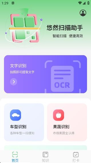 Ȼɨapp°