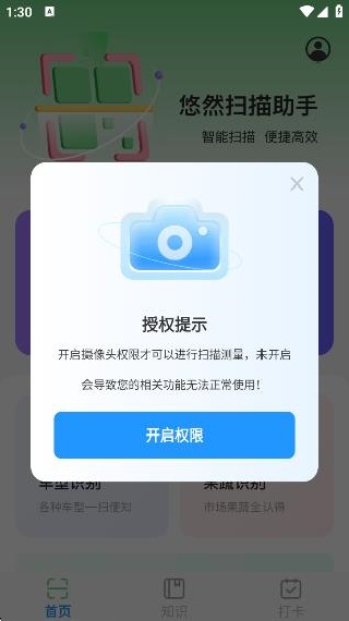 Ȼɨapp°