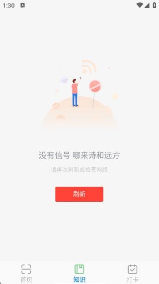 Ȼɨapp°