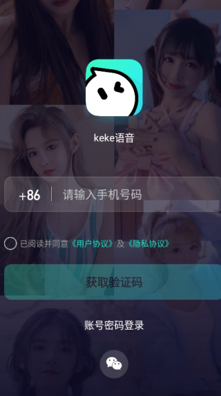 keke