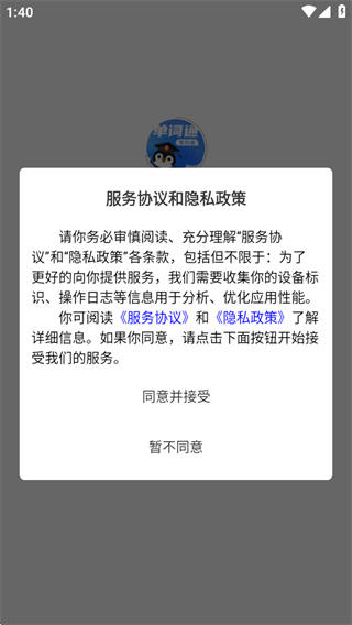 רͨapp