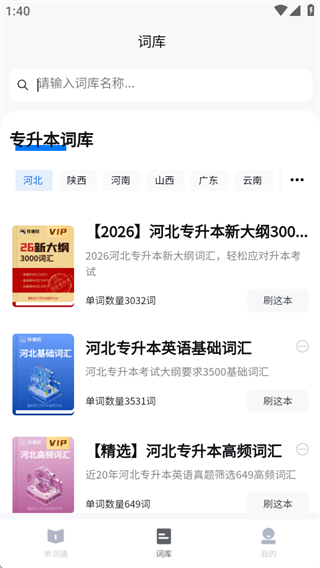 רͨapp