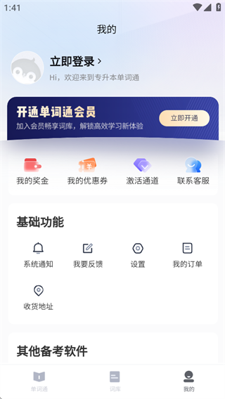 רͨapp