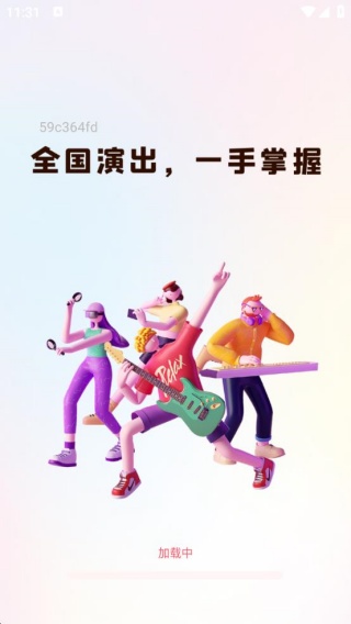 ݳṺƱѯapp