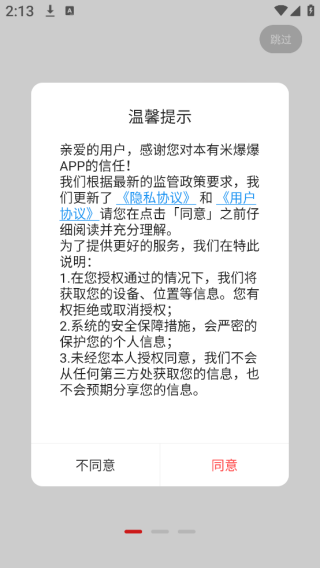 ױapp