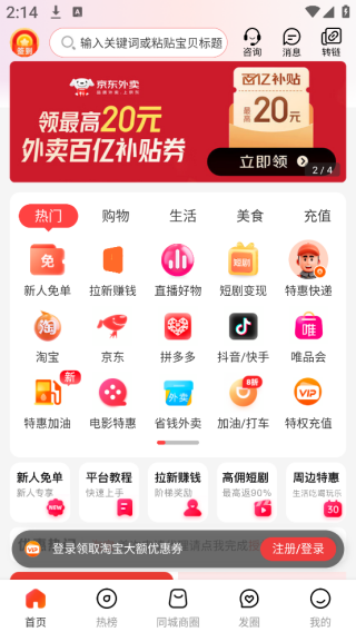 ױapp