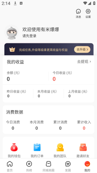 ױapp