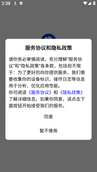 app