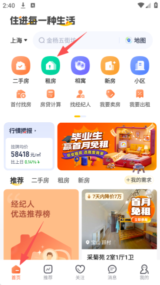 ҰҼⷿapp°