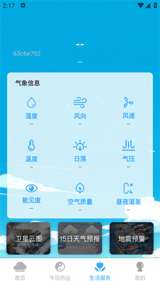 ׼app